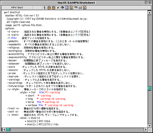 MPW Shell Run HTML-lint Window