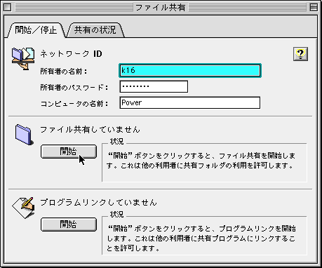 MacOS8.1 Folder