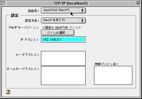 TCP/IP Dialog