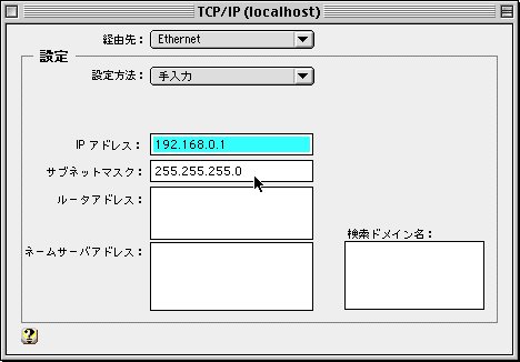 TCP/IP Dialog